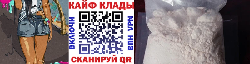 Купить Кунгур A-PVP COCAIN ГАШ АМФ Конопля Мефедрон