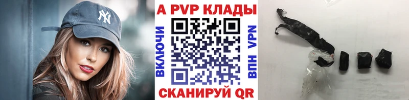 A PVP мука  Кунгур 