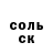 Метадон белоснежный Huguugu Bububu