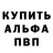 МЕТАДОН кристалл Matvey Popokin