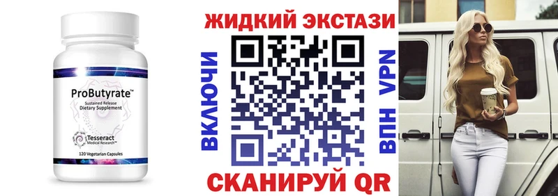 БУТИРАТ оксана  Кунгур 