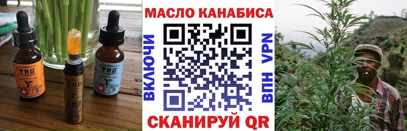 Еда ТГК марихуана  Кунгур 