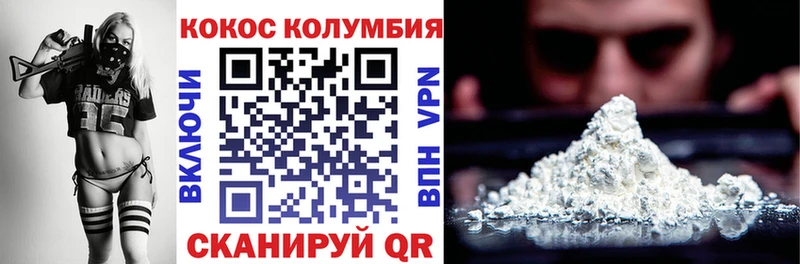 Кокаин Перу Кунгур