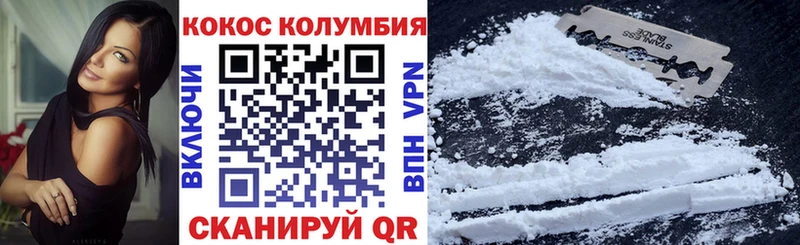 COCAIN Эквадор  Кунгур 