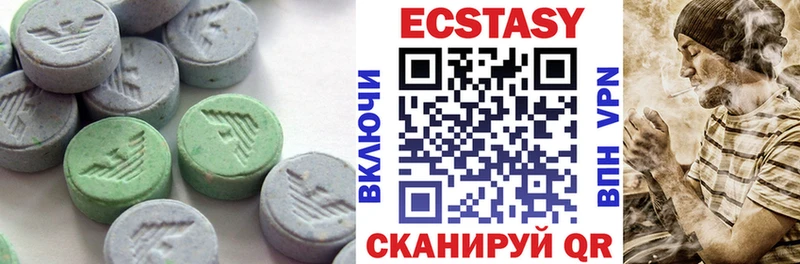 ЭКСТАЗИ 99%  закладка  blacksprut зеркало  Кунгур 