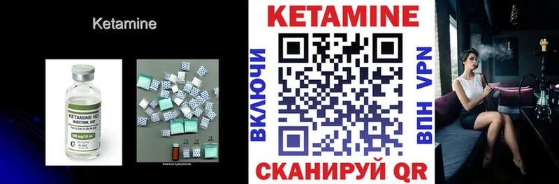 Кетамин ketamine  KRAKEN вход  Кунгур 