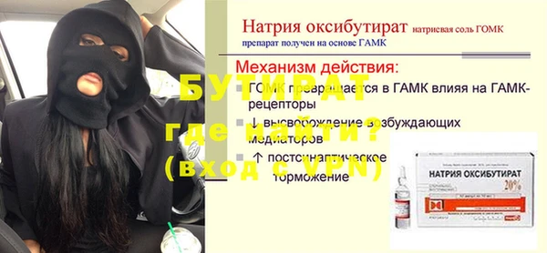 дживик Белоозёрский