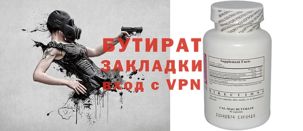 круглые Баксан