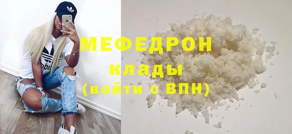 мескалин Балахна