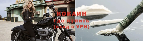 мескалин Балахна
