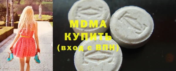 скорость Белокуриха