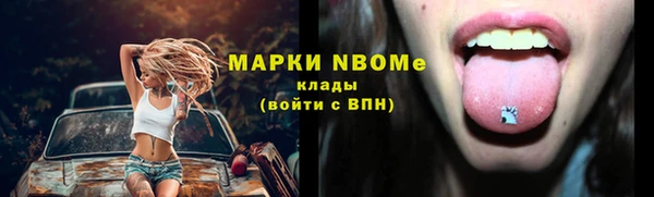 мефедрон мука Балабаново