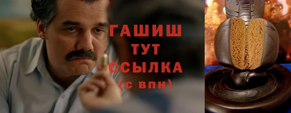 мескалин Балахна