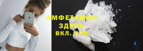 прущая мука Беломорск