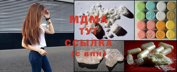 мефедрон мука Балабаново