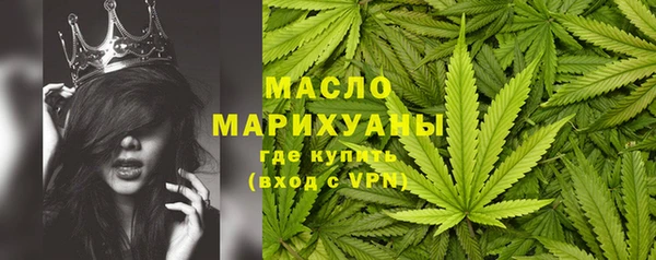 мефедрон мука Балабаново