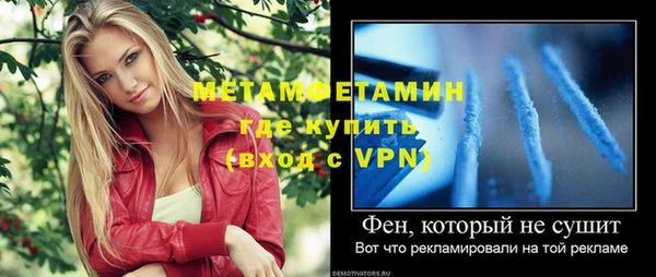 скорость Белокуриха