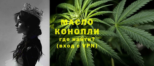 прущая мука Беломорск