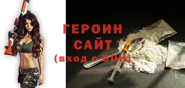 скорость Белокуриха