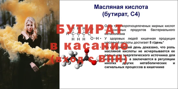 мескалин Балахна