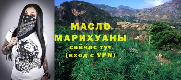 скорость Белокуриха