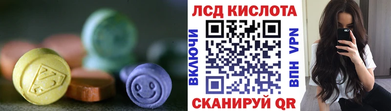 мега   Кунгур  ЛСД экстази кислота 