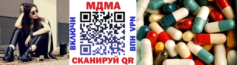 МДМА кристаллы  Кунгур 