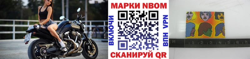 купить наркотик  Кунгур  Марки NBOMe 1500мкг 