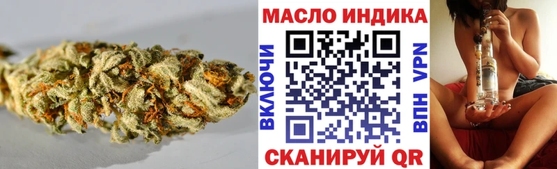 omg ССЫЛКА Кунгур Дистиллят ТГК вейп с тгк где найти