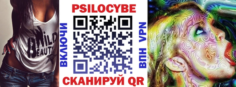 Псилоцибиновые грибы прущие грибы  купить наркотик  гидра ONION  Кунгур 