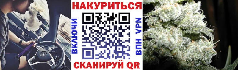 Каннабис MAZAR  Кунгур 